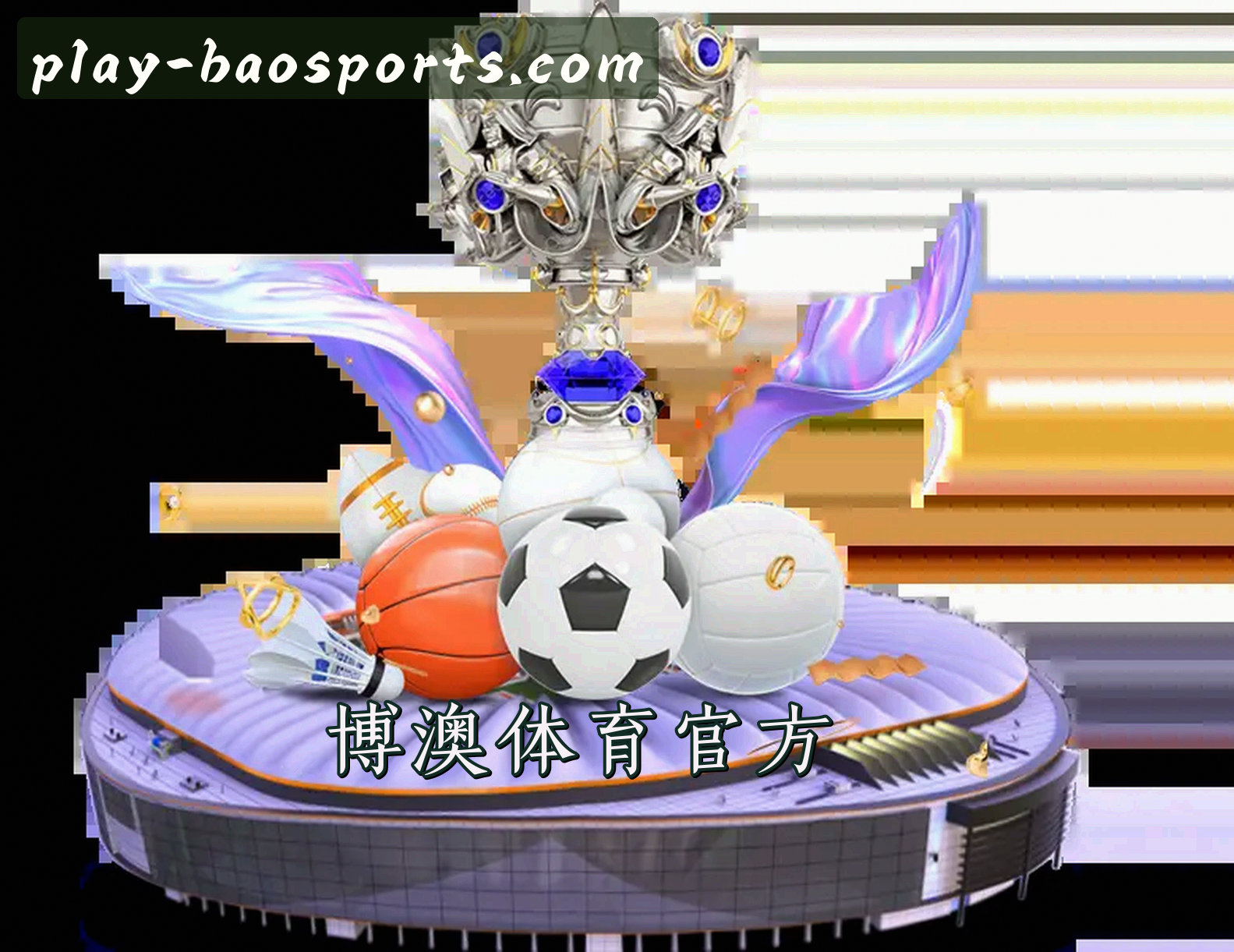 关于博澳体育(BAO)官方网站 - 官方正版下载