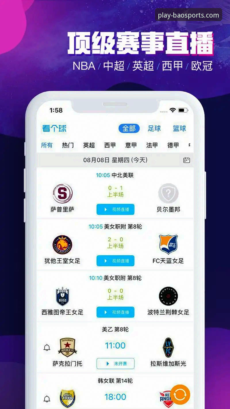 博澳体育客户端 老用户亲测:博澳体育客户端使用心得,从注册到投注的全流程体验